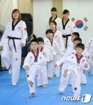 베트남 국가대표 초청 다문화가정 태권도 교실