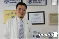 양주출입국-힐링스병원,재외한국인 무료 의료상담 서비스