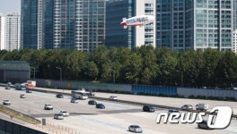 귀성길 버스전용차로 꼭 지키세요