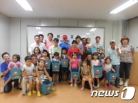 [단신] 진주시, 다문화가족 대상 아버지 교육