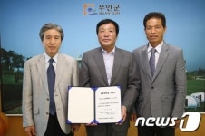 무안 승달장학금 각계각층 기부문화 확산
