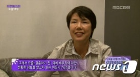 결혼정보회사 수현, ‘신용인증 4종 세트’는?