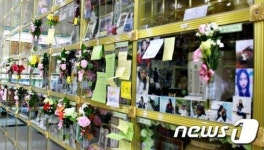 [세월호 그 후] “천사 같은 지우야! 내 딸이어서 행복하다”