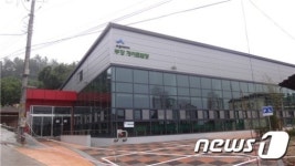세종시 부강 게이트볼장 준공
