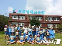 진주 금산초, 신나는 우포체험학습 실시