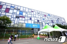 정식 개관 앞둔 인천아시아경기대회 MPC