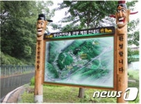 서울시, 20일 농촌으로 떠날 가족 320명 선착순 모집
