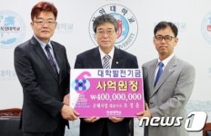조경춘 은혜산업 대표, 모교 목원대에 발전기금 4억원 약정