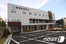 보은군보건소 신축 완료, 22일부터 업무 시작