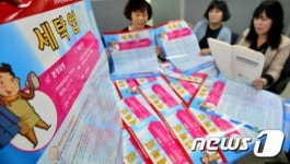세탁소 분쟁 걱정 뚝