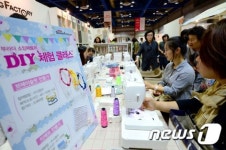 부라더 소잉팩토리, DIY 체험 클래스
