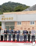 광양시, 면단위 공중목욕장 사업 완료…복지증진에 기여