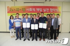 광주도시철도공사, 노사정 공동선언문 채택