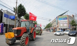 쌀 관세화 발표에 성난 농민들