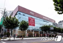 기아차, 서울 서부권 고객 위한 강서서비스센터 개소