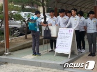 진주남중학교, 이웃 사랑 실천 남강 한마음 걷기 개최