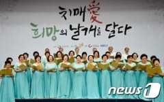 사랑과 노력으로 치매를 극복해요