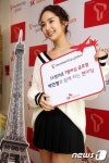 박민영, SK텔레콤과 함께하는 트래블다이어리