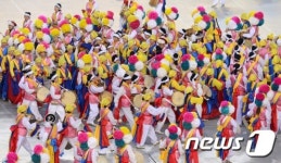 하나 되는 아시아!
