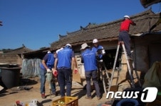 경남은행 울산 3개지점, 개점 32주년기념 주거환경 봉사활동