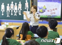 은평경찰서 SPO, 초등학교 학교폭력 집중 예방 교육