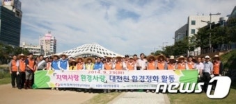 한전 대전충남본부 ‘지역사랑 환경사랑’ 봉사