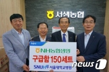 [단신]NH농협생명울산총국, 폭우피해농업인 지원