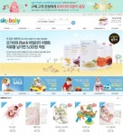스엔코, 출산육아 온라인쇼핑몰 ‘스카이베이비샵’ 오픈