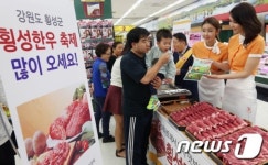 횡성한우 좋아! 좋아!