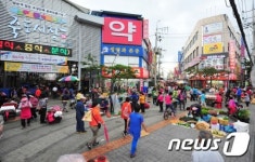 포항죽도시장 별 도장 찍으면 선물 펑펑