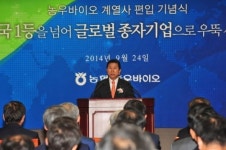 농협, 종자시장점유율 1위 농우바이오 계열사로 편입