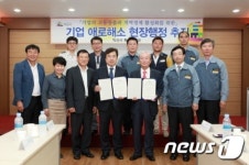 전북 익산시, 시민과 소통을 위한 열린시장실 운영