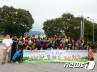 울산 메아리학교, 지리산 둘레길 체험활동