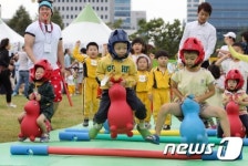 점핑 점핑