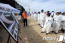 기름유출 대비, 해안방제 합동훈련