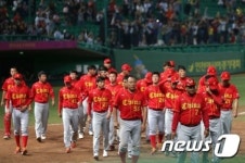 '잘싸웠다 중국야구'
