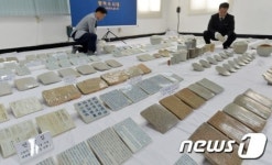 도굴된 지석 몰래 숨겨 보관한 사립박물관장 덜미