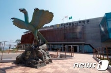 홍성조류탐사과학관, 천수만 생태 탐구로 과학 대중화 ‘앞장’