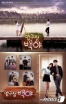 ‘압구정 백야’ 박하나 캐스팅…“실감나지 않아…열심히 하겠다”