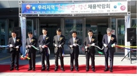 고용노동부 성남지청, 30일 채용박람회…75개사 참여