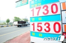 12주째 떨어지고 있는 휘발윳값