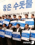 좋은 수돗물을 위해