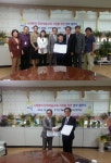 경기대 서예문자예술학과·명당초등학교 공생발전 업무 협약 체결