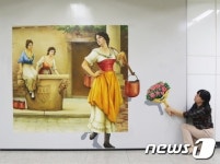 광주 지하철 농성역에 트릭아트 포토존 설치