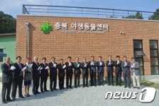 충북대, 30일 충북야생동물센터 개소식 개최