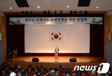 양양 오색삭도 추진 지금이 적기…오색~끝청구간으로 의견 모아져