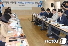 최경환 부총리, 사이언스대덕어린이집 방문