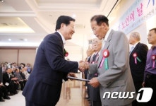 대전 서구, ‘제18회 노인의 날’ 기념행사 펼쳐