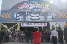 서울 광진경찰서, 임시청사 준공기념식 열어