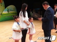 군산일곱빛깔무지개유치원, 119소방동요경연대회 대상 수상